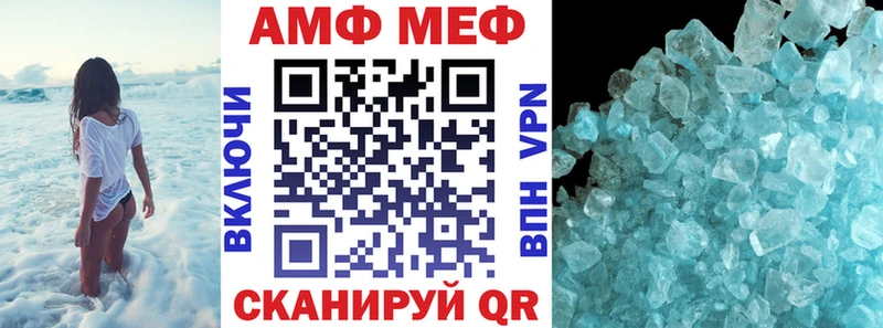 закладка  Лермонтов  АМФЕТАМИН 98% 