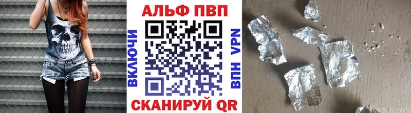 наркошоп  Лермонтов  A PVP СК КРИС 
