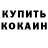 Кодеиновый сироп Lean Purple Drank Rorhshah