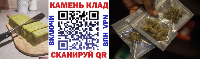 маркетплейс какой сайт  Лермонтов  Печенье с ТГК конопля 