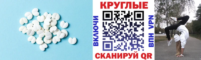 Ecstasy XTC  Лермонтов 