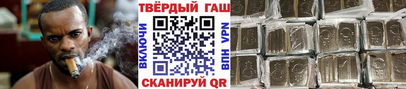 что такое наркотик  Лермонтов  ГАШИШ Ice-O-Lator 