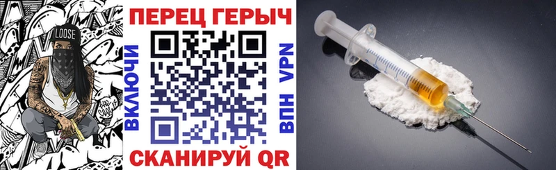 гидра сайт  продажа наркотиков  Лермонтов  ГЕРОИН Heroin 