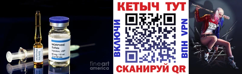 Кетамин ketamine  Лермонтов 