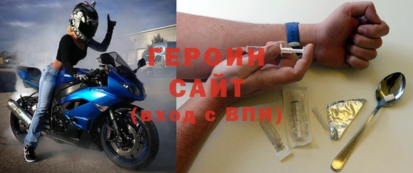 МДМА Абинск