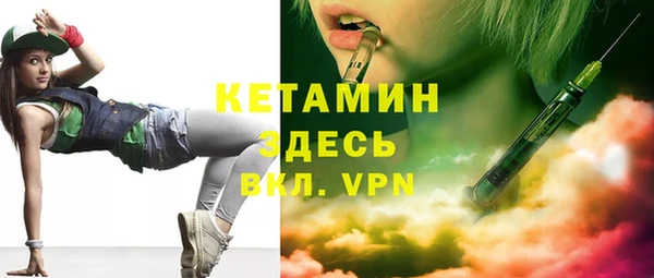 скорость mdpv Абаза