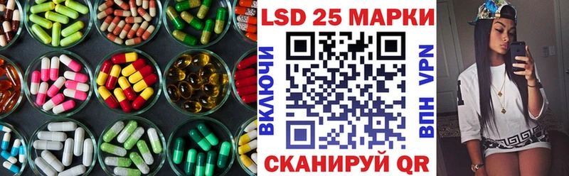 LSD-25 экстази ecstasy  Лермонтов 