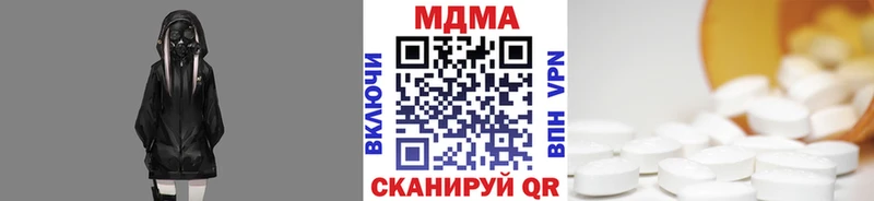 MDMA кристаллы  даркнет Telegram  Лермонтов 
