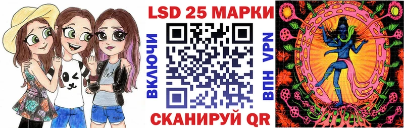 Марки N-bome 1,8мг  Лермонтов 